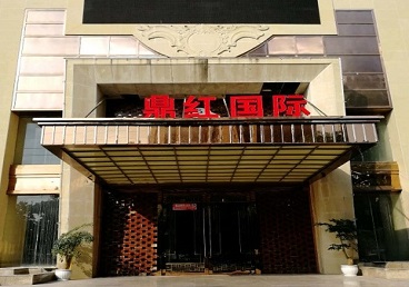 五莲商务KTV少爷哪家最开放-鼎红国际KTV消费价格玩乐点评