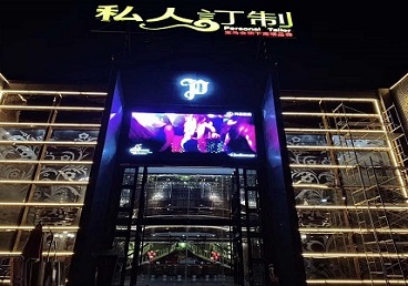 五莲中低档荤素KTV少爷会所体验-私人定制KTV消费荤素点评