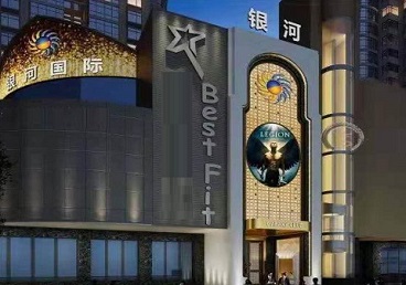 五莲KTV荤台花场男公关服务好-银河国际KTV花场消费点评